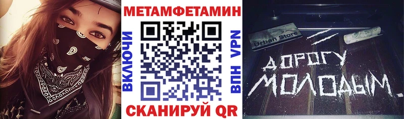 Amphetamine VHQ Видное