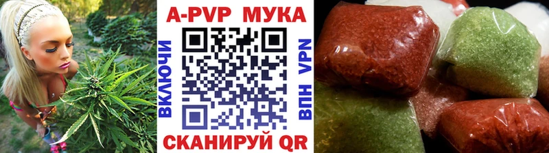 Alpha-PVP мука  mega вход  Видное 