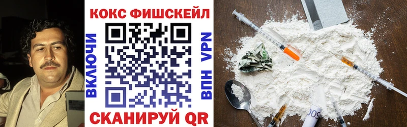 где продают   Видное  COCAIN 99% 