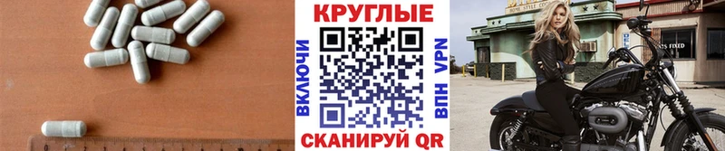 Экстази MDMA Видное