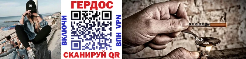 дарнет шоп  Видное  Героин хмурый 
