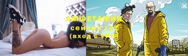 мефедрон VHQ Белоозёрский