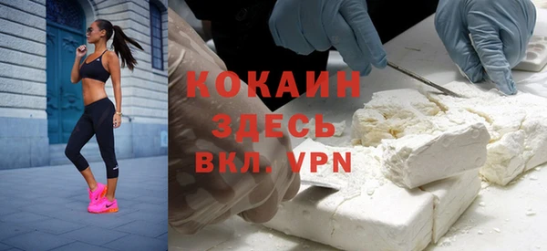 мефедрон VHQ Белоозёрский