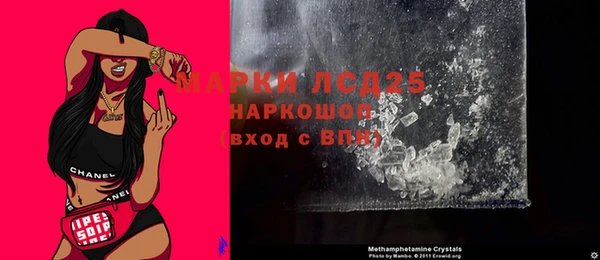 амф Белокуриха