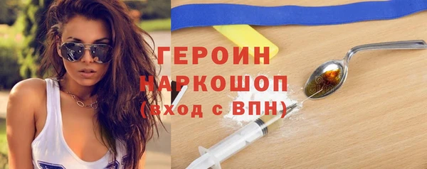 амф Белокуриха