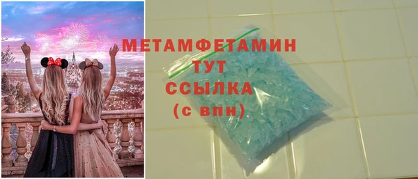 мефедрон VHQ Белоозёрский