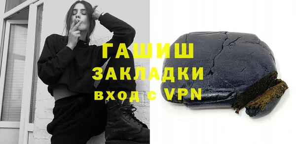 гашиш Беломорск