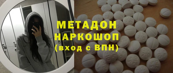 гашиш Беломорск