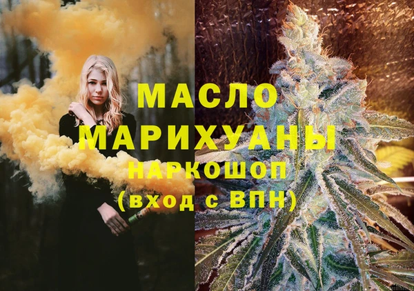 гашиш Беломорск