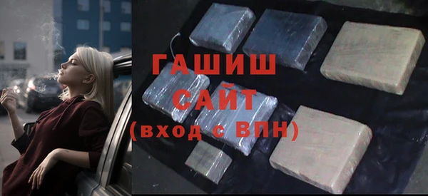 гашиш Беломорск