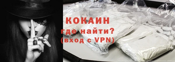 амф Белокуриха
