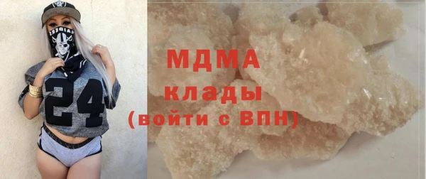 амф Белокуриха