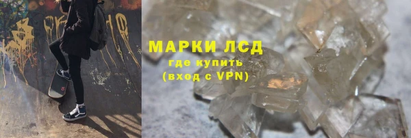 амф Белокуриха