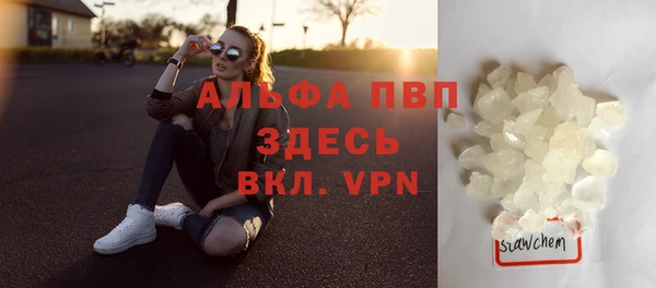амф Белокуриха
