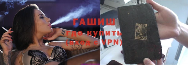 амф Белокуриха
