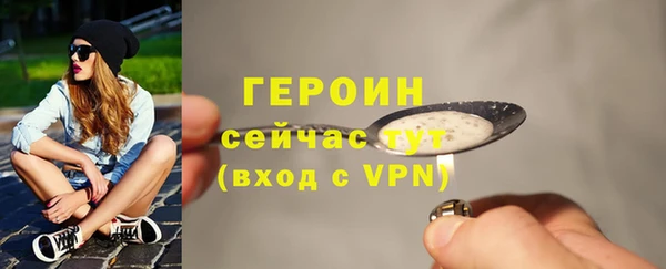 амф Белокуриха