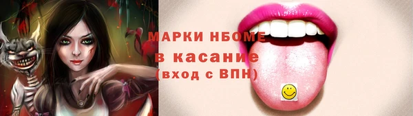 гашиш Беломорск