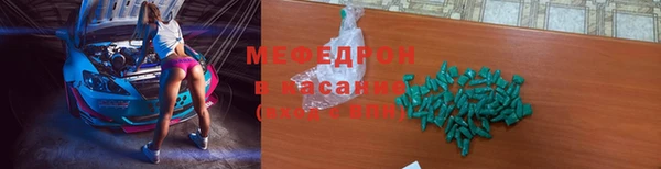 мефедрон VHQ Белоозёрский