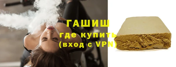 мефедрон VHQ Белоозёрский