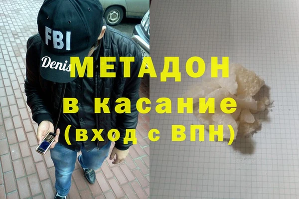 амф Белокуриха