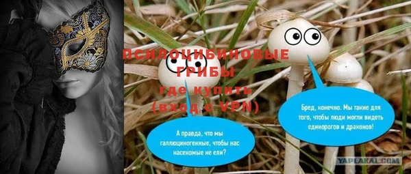 мефедрон VHQ Белоозёрский