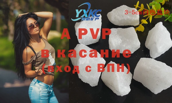 экстази Богородицк