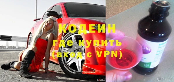 мефедрон VHQ Белоозёрский