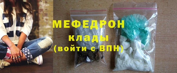 экстази Богородицк