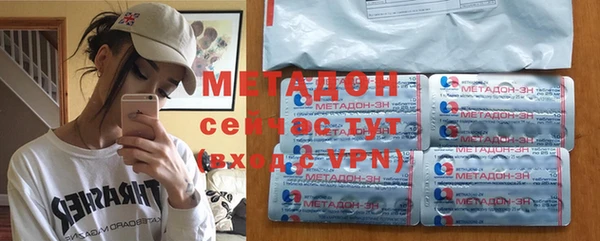 гашиш Беломорск