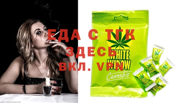 мефедрон VHQ Белоозёрский