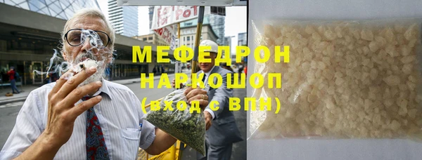 амф Белокуриха