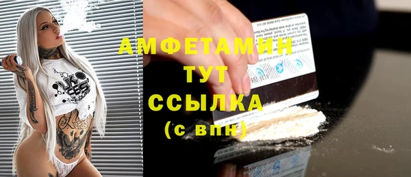 амф Белокуриха