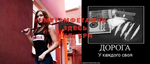 мефедрон VHQ Белоозёрский