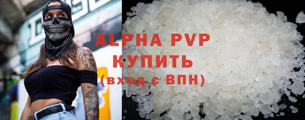 кокаин VHQ Богородск
