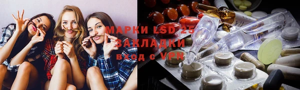 мефедрон VHQ Белоозёрский