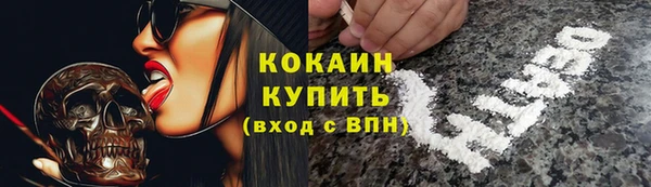 амф Белокуриха