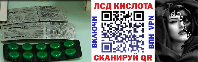 даркнет сайт  Видное  Лсд 25 экстази ecstasy 