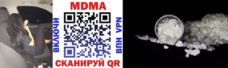 МДМА Molly  Видное 