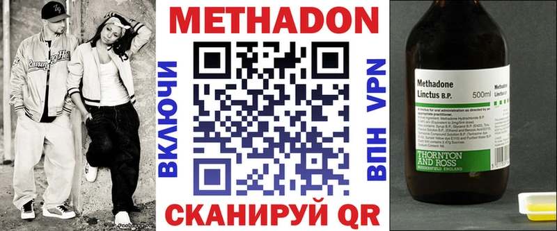 площадка Telegram  Видное  Метадон мёд 