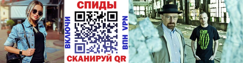 мега tor магазин продажи наркотиков Видное Первитин мет