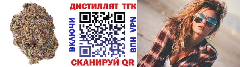 блэк спрут tor  Видное  ТГК Wax 